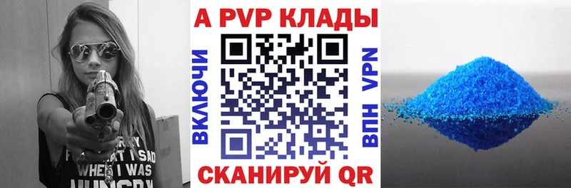 Alpha PVP VHQ  наркотики  Константиновск 
