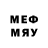 Метадон methadone Batt Well