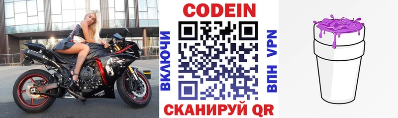 хочу наркоту  Константиновск  hydra ССЫЛКА  Кодеин напиток Lean (лин) 