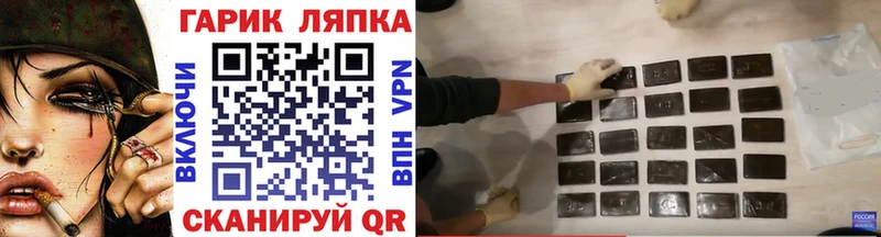 где можно купить наркотик Константиновск kraken tor Гашиш убойный