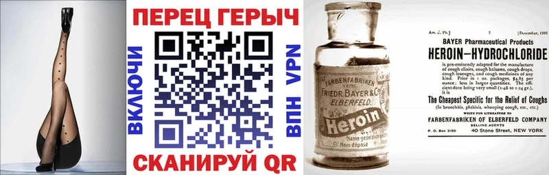 кракен ссылки  Константиновск  Героин Heroin 