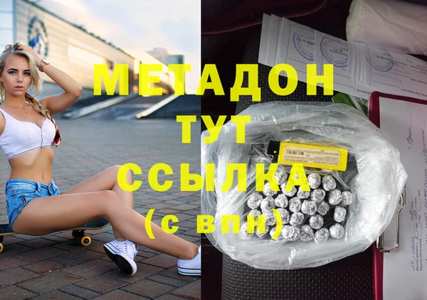 мдма Покров