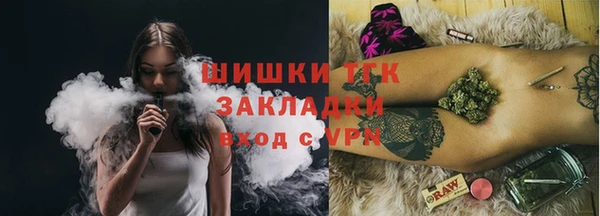 метамфетамин Абинск