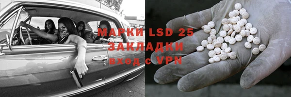 гидра Абдулино