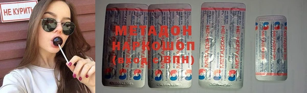 метамфетамин Абинск