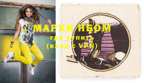 метамфетамин Абинск
