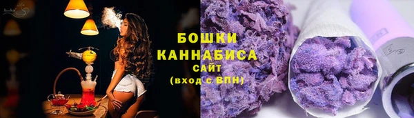 соль ск Покачи