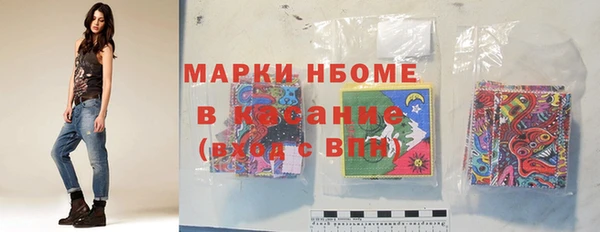 метамфетамин Абинск