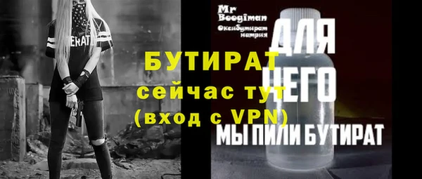 таблы Апатиты