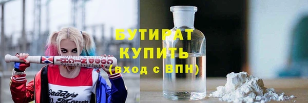 гидра Абдулино