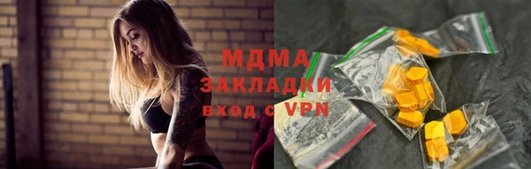 mdpv Алексеевка