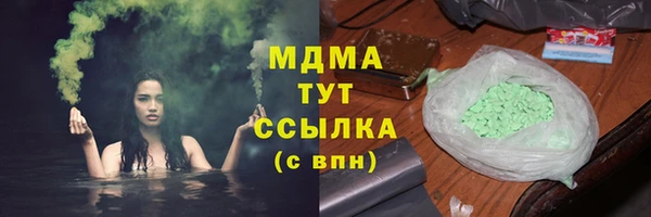 гидра Абдулино