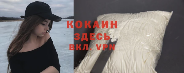 гидра Абдулино