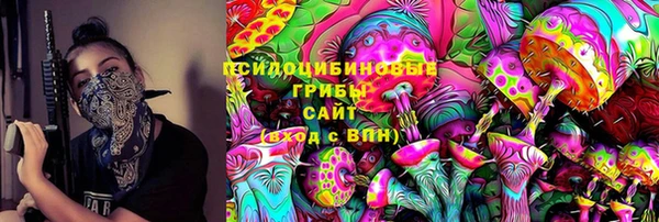 кокаин премиум Покровск