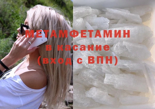 метамфетамин Абинск