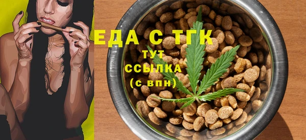 гидра Абдулино