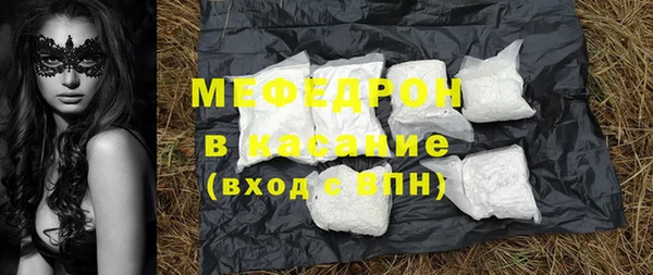таблы Апатиты