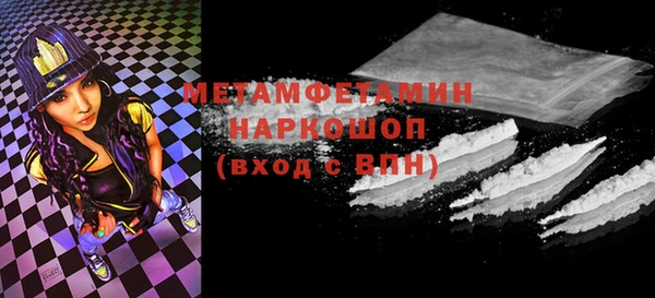 метамфетамин Абинск