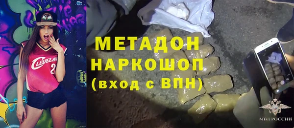 гидра Абдулино