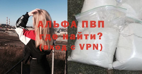 таблы Апатиты