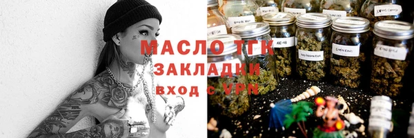 гидра Абдулино