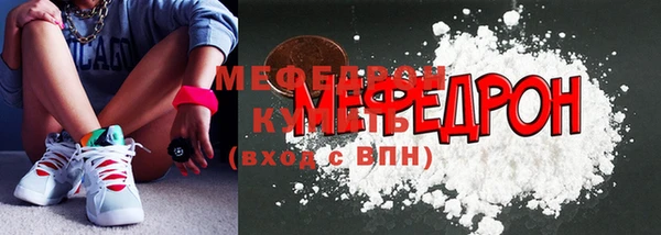 метамфетамин Абинск