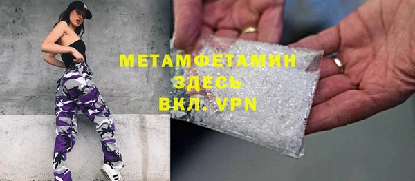 COCAINE Анива