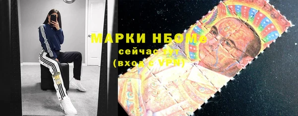 метамфетамин Абинск