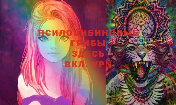 mdpv Алексеевка