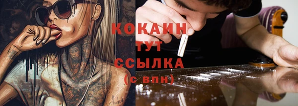 гидра Абдулино