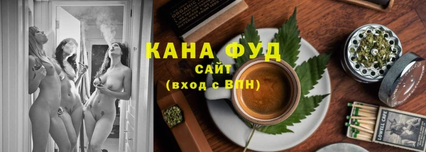 метамфетамин Абинск