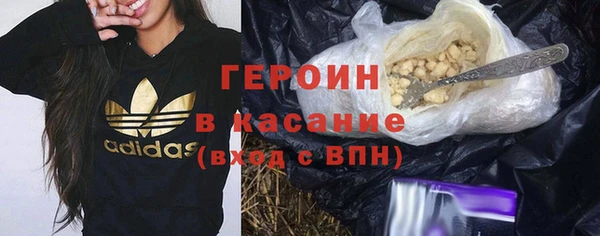 COCAINE Анива