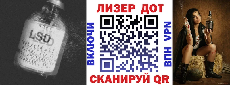 закладка  Константиновск  ЛСД экстази ecstasy 