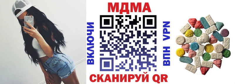 МДМА Molly  Константиновск 