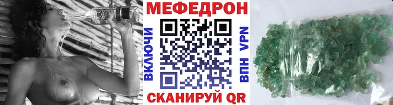 где продают   mega зеркало  МЯУ-МЯУ VHQ  Константиновск 