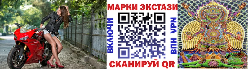 Марки 25I-NBOMe 1500мкг  Константиновск 