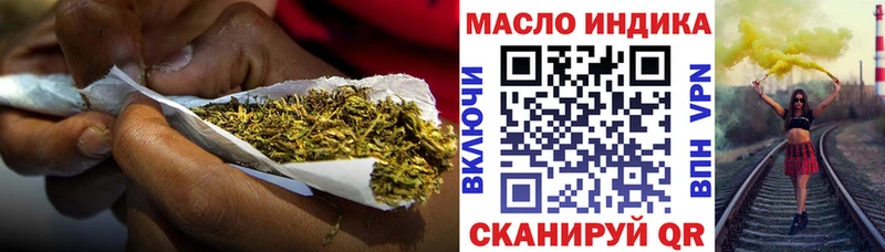 Дистиллят ТГК THC oil  Константиновск 