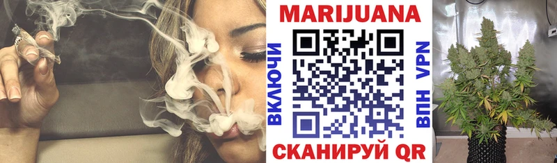 купить закладку  Константиновск  Каннабис гибрид 